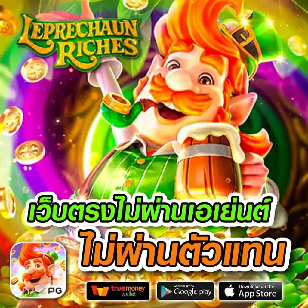 uflix เว็บตรงไม่ผ่านเอเยนต์
