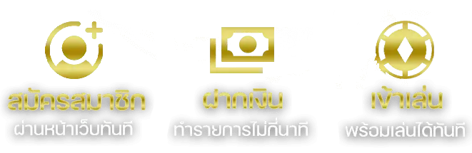 เข้าระบบ uflix