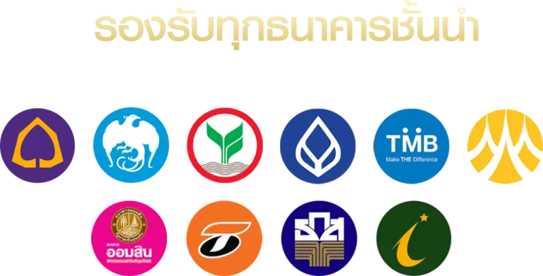 uflix เข้าสู่ระบบ