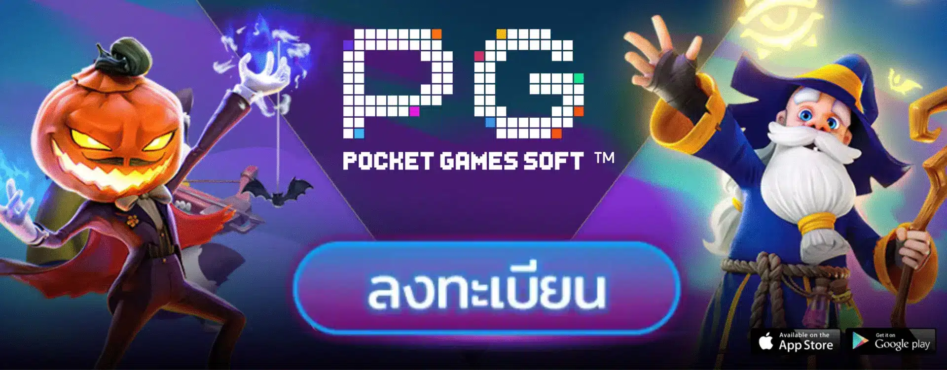 uflix เข้าสู่ระบบ ล่าสุด
