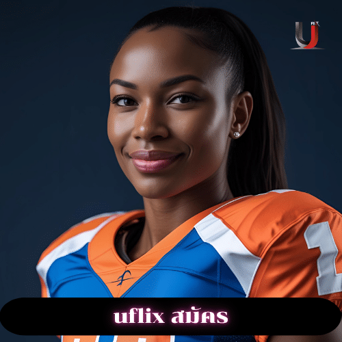 uflix สมัคร